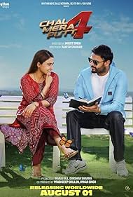 Chal Mara Putt 4 is here – laughter and drama await!