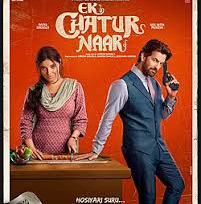 Mehmood vs Sunil Dutt in Ek Chatur Naar – IPTV Dubai.